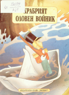 Корица