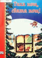 Корица