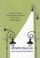 Корица