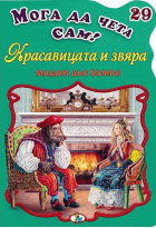 Корица
