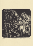 Корица