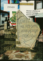 Корица