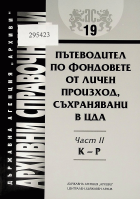 Корица