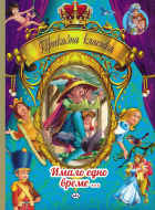 Корица