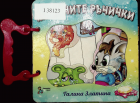 Корица