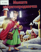 Корица
