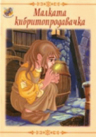 Корица