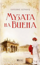 Корица