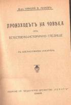 Корица