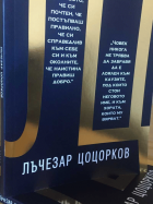 Корица