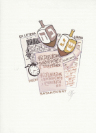 Корица