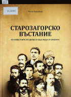 Корица