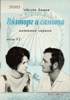 Корица