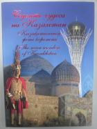 Корица