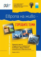 Корица