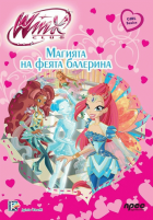 Корица