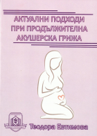 Корица