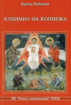 Корица