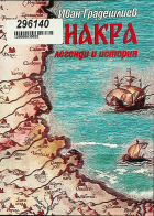 Корица