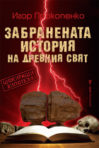 Корица