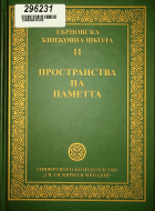 Корица