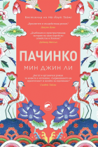 Корица