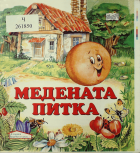 Корица
