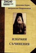 Корица