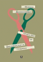 Корица