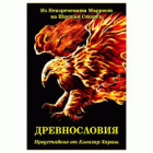 Корица