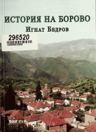 Корица