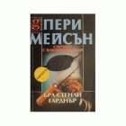 Корица