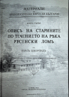 Корица
