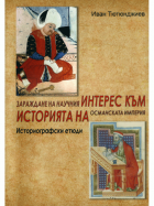 Корица