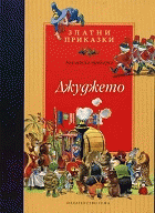 Корица