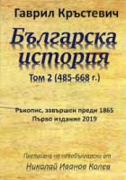 Корица
