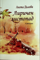 Корица