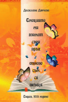 Корица