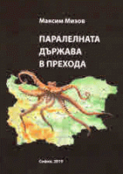 Корица