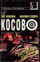 Корица