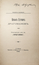 Корица