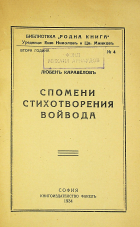 Корица