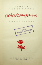 Корица