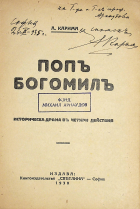 Корица