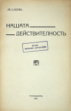 Корица
