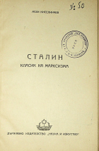 Корица