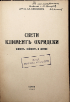 Корица