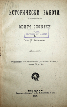 Корица