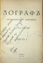 Корица