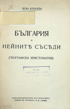 Корица